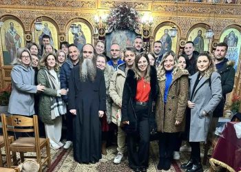 Κοπή Αγιοβασιλειόπιτας στη Σύναξη Νέων του Ι.Ν. Αγίου Νικολάου Γριζάνου