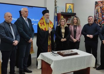 Κοπή  Αγιοβασιλειόπιτας  Πρωτοβάθμιας Εκπαίδευσης Τρικάλων