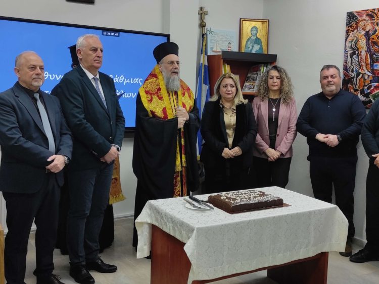 Κοπή  Αγιοβασιλειόπιτας  Πρωτοβάθμιας Εκπαίδευσης Τρικάλων