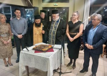 Η κοπή πίτας του Εμπορικού Συλλόγου Πύλης