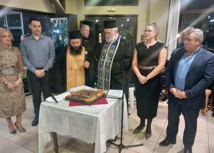 Η κοπή πίτας του Εμπορικού Συλλόγου Πύλης