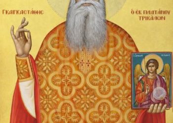 Επίσημη Αγιοκατάταξη και Πρώτη Πανήγυρις του Αγίου Δημητρίου του Γκαγκαστάθη