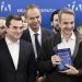 Ο  Σκρέκας υποδέχθηκε τον  Μητσοτάκη στα κεντρικά της ΝΔ για την κοπή της βασιλόπιτας