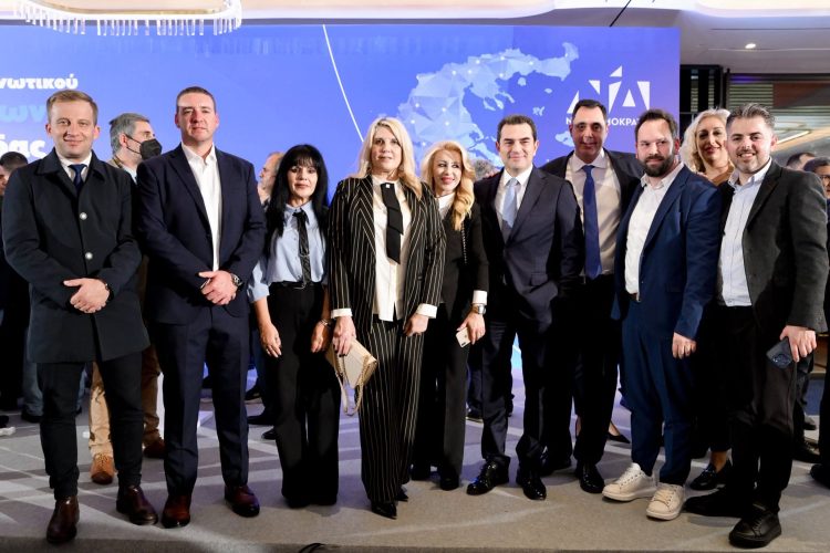 Κλιμάκιο της ΔΕΕΠ Τρικάλων στην κοπή πίτας του Οργανωτικού της Νέα Δημοκρατία παρουσία του Κυριάκος Μητσοτάκης