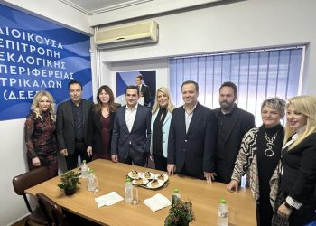 Κοπή Πρωτοχρονιάτικης Πίτας της ΔΕΕΠ Τρικάλων