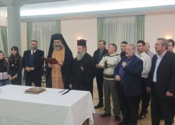 Εκδήλωση Κοπής Αγιοβασιλόπιτας του Σωματείου Ιεροψαλτών Τρικάλων