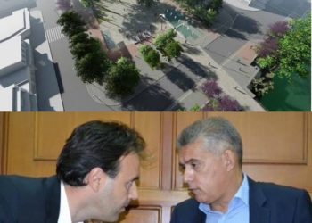 «Ευχαριστήριο»