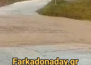 Επικίνδυνη η διέλευση στον δρόμο Φαρκαδόνας – Ζάρκου – Κλειστός