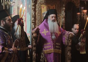 Με λιτό και κατανυκτικό τρόπο εορτάσθηκαν τα φετινά ονομαστήρια του Μητροπολίτου Σταγών και Μετεώρων