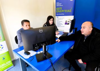 Το πρώτο στη χώρα «ΚΕΠ Ενέργειας» λειτουργεί στον Δήμο Τρικκαίων – Τι προσφέρει σε πολίτες και επιχειρήσεις