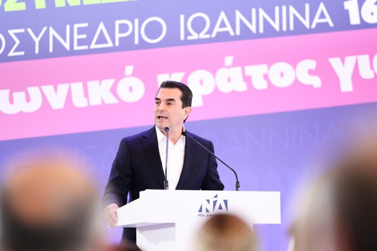 Σκρέκας: «Τα Ιωάννινα στέλνουν μήνυμα ενότητας της Νέας Δημοκρατίας»