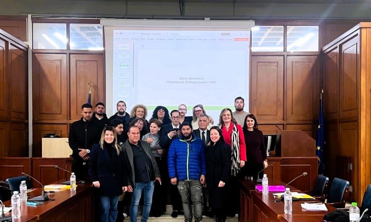 Ευρωπαϊκή συνεργασία και καινοτόμες δράσεις του Δ. Τρικκαίων για τους Ρομά – Ιδρυση ΚοινΣΕπ στα Τρίκαλα