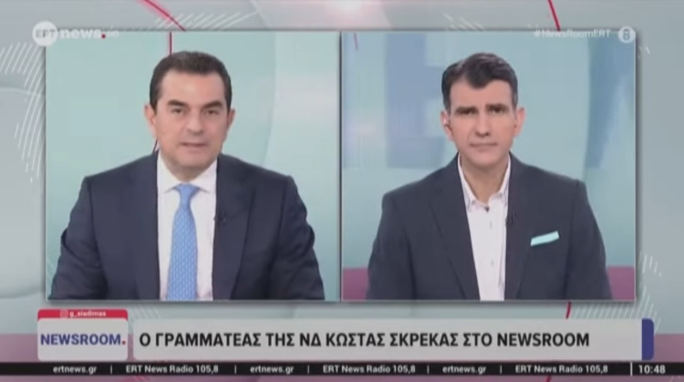 Σκρέκας για συνάντηση Μητσοτάκη – Ερντογάν: «Η σταθερή ελληνική στρατηγική συνίσταται σε διάλογο χωρίς εκπτώσεις»
