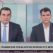 Σκρέκας για συνάντηση Μητσοτάκη – Ερντογάν: «Η σταθερή ελληνική στρατηγική συνίσταται σε διάλογο χωρίς εκπτώσεις»
