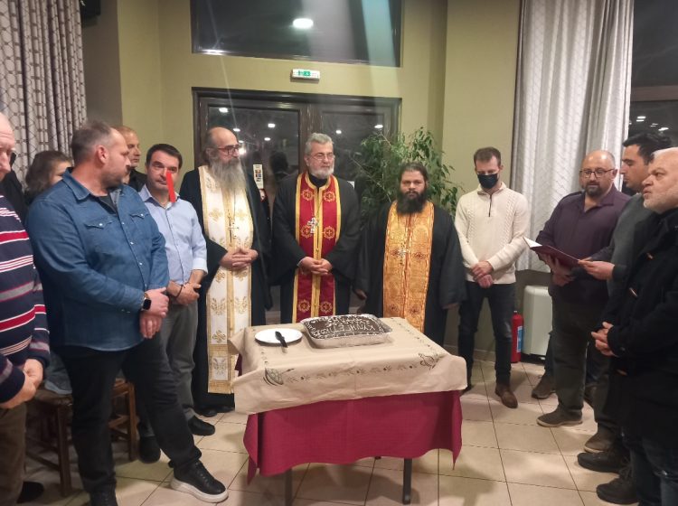 Κοπή βασιλόπιτας Κυνηγητικού Συλλόγου Πύλης