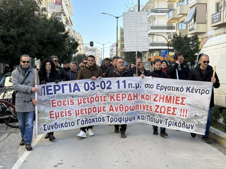 «Ή τα κέρδη τους ή οι ζωές μας» Μαχητική απεργιακή συγκέντρωση στα Τρίκαλα