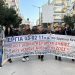 «Ή τα κέρδη τους ή οι ζωές μας» Μαχητική απεργιακή συγκέντρωση στα Τρίκαλα