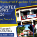 Ανοικτές Θύρες 2026 στο 7ο Πειραματικό Γυμνάσιο Τρικάλων