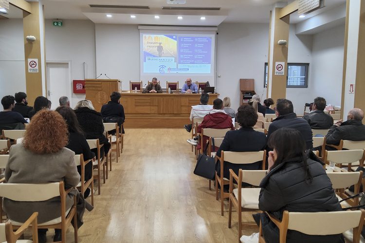 Το μοντέλο αποτελεσματικής διοίκησης οικογενειακών επιχειρήσεων στο επίκεντρο της ημερίδας του Επιμελητηρίου Τρικάλων