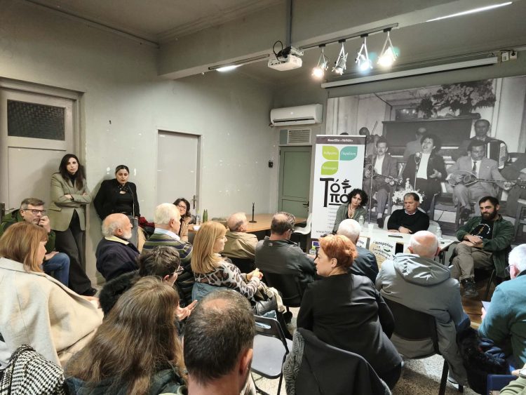 Τελικά, πώς «Μπορούμε να ξαναπάρουμε τα βουνά;»