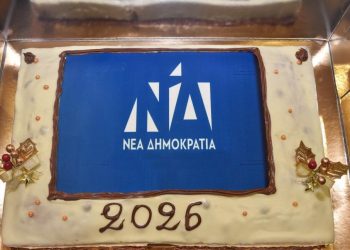 Σιωπηρή κοπή…. ηχηρά μηνύματα!!!!