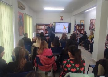 Επιμορφωτική εκδήλωση με θέμα: «Πρακτικές Παρέμβασης»