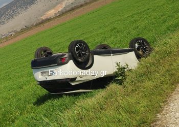 Αυτοκίνητο αναποδογύρισε σε χωράφι στον δρόμο Πετροπόρου – Νομής
