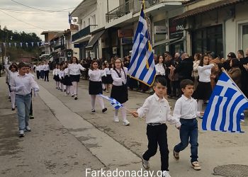 Η μαθητιώσα νεολαία της Φαρκαδόνας σήκωσε τη σημαία ψηλά με λεβεντιά και υπερηφάνεια!