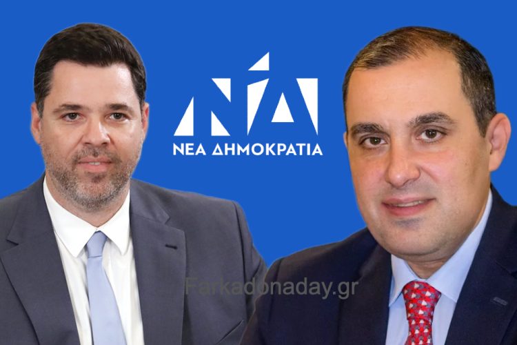Kοντογεώργης – Κατσαφάδος στα Τρίκαλα την Πέμπτη