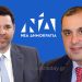 Kοντογεώργης – Κατσαφάδος στα Τρίκαλα την Πέμπτη