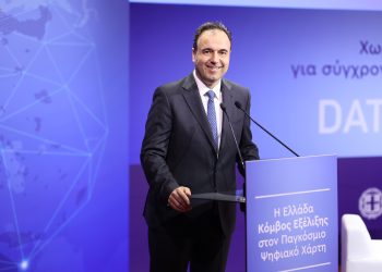 Η Ελλάδα διεκδικεί ρόλο περιφερειακού κόμβου Data Centers στη Νοτιοανατολική Ευρώπη