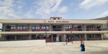 Πότε κλείνουν τα σχολεία και πότε ξεκινούν οι εξετάσεις – Όλο το χρονοδιάγραμμα