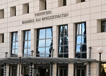 Αλλαγές στην ειδική αγωγή και εκπαίδευση δρομολογεί το υπουργείο Παιδείας