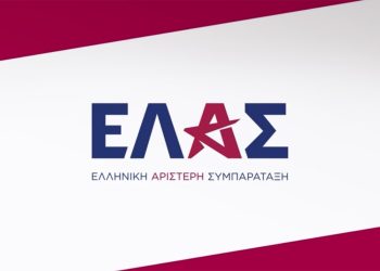 Ελληνική Αριστερή Συμπαράταξη (ΕΛΑΣ) το κόμμα του Αλέξη Τσίπρα – «Η Ελλάδα χρειάζεται επειγόντως νέα εθνική πυξίδα» τόνισε στην ομιλία του