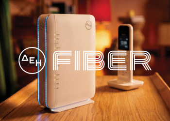 ΔΕΗ FIBER: Το ίντερνετ από τη ΔΕΗ τώρα και με Σταθερό Τηλέφωνο 