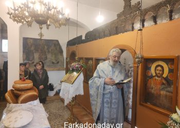 Ο εορτασμός της Ανακομιδής των Ιερών Λειψάνων του Αγίου Αθανασίου στον Πετρόπορο