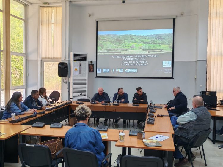 Ενημερωτική συνάντηση για το νέο πρόγραμμα CLLD/LEADER στον Δήμο Φαρκαδόνας
