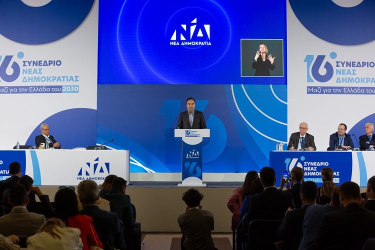Παπαστεργίου από το 16ο Συνέδριο ΝΔ: «Η Νέα Δημοκρατία μόνο εγγυάται σύγχρονο κράτος για όλους στην Ελλάδα του 2030»
