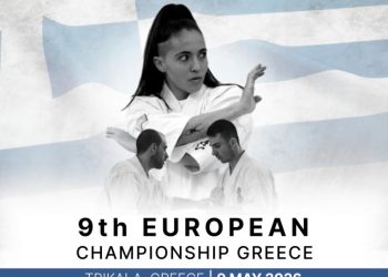 Πανευρωπαϊκοί αγώνες πολεμικών τεχνών στα Τρίκαλα, με 450 αθλητές/τριες Kyokushin