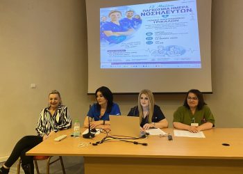 Πραγματοποίηση εκδήλωσης στο Γ.Ν.Τρικάλων για την Παγκόσμια Ημέρα Νοσηλευτή  12/5/2026