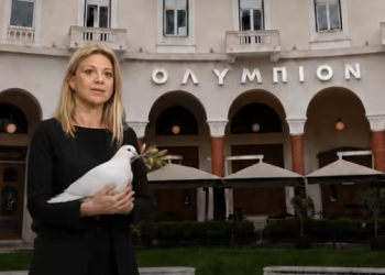 Από τη Θεσσαλία οι πρώτες… πρωθυπουργικές προσδοκίες για την Καρυστιανού