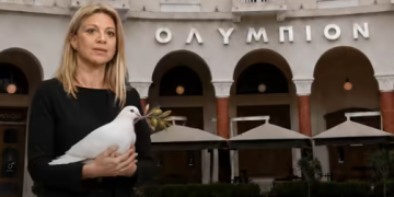 Από τη Θεσσαλία οι πρώτες… πρωθυπουργικές προσδοκίες για την Καρυστιανού