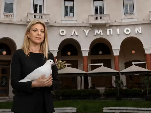 Από τη Θεσσαλία οι πρώτες… πρωθυπουργικές προσδοκίες για την Καρυστιανού