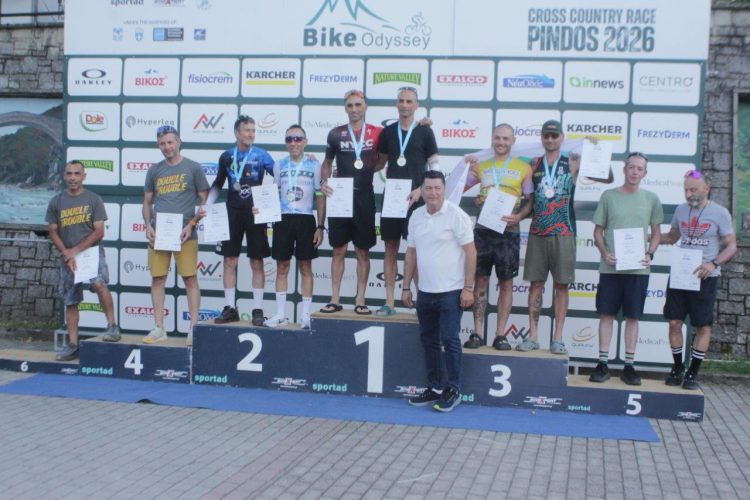 To Bike Odyssey 2026 στην Πύλη κορυφαίο και πιο απαιτητικό αγώνα ποδηλασίας στα βουνά της Πίνδου