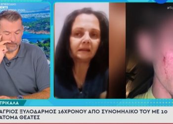 Ξεσπά η μητέρα του 16χρονου για τον άγριο ξυλοδαρμό του: «Αν δεν τον έσωζε ένας κύριος θα τον σκότωναν»