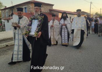 Με λαμπρότητα εορτάστηκαν οι Άγιοι Ανάργυροι στον Πετροπόρο