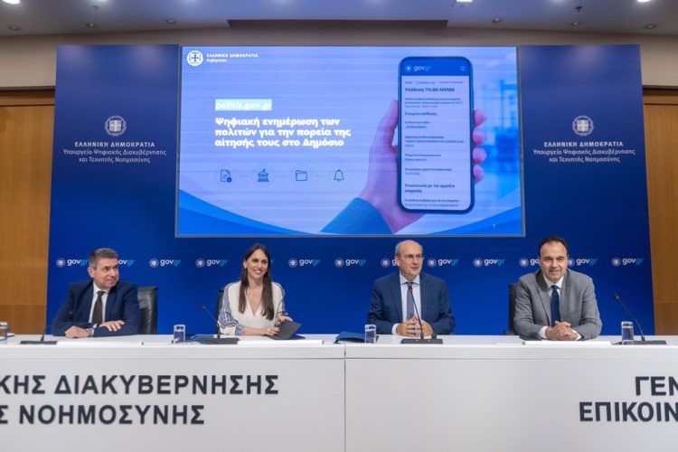 Δ. Παπαστεργίου: Η εμπιστοσύνη μεταξύ κράτους και πολίτη περνά σε πρώτο πλάνο