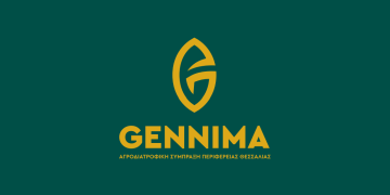 GENNIMA: Η νέα ταυτότητα της θεσσαλικής αγροδιατροφής