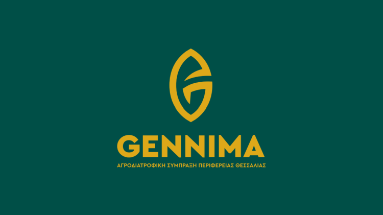 GENNIMA: Η νέα ταυτότητα της θεσσαλικής αγροδιατροφής