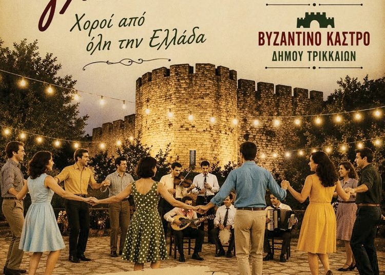 Όλη η Ελλάδα σε μία σκηνή: Οι «Στιγμές Γλεντιού…» έρχονται να ξεσηκώσουν τα Τρίκαλα